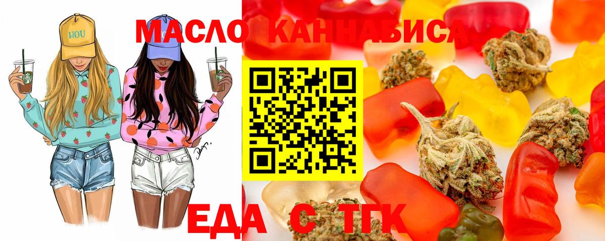 Canna-Cookies конопля  Вход с VPN  Ноябрьск 