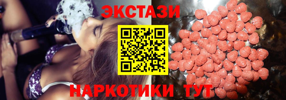 Ecstasy DUBAI Ноябрьск