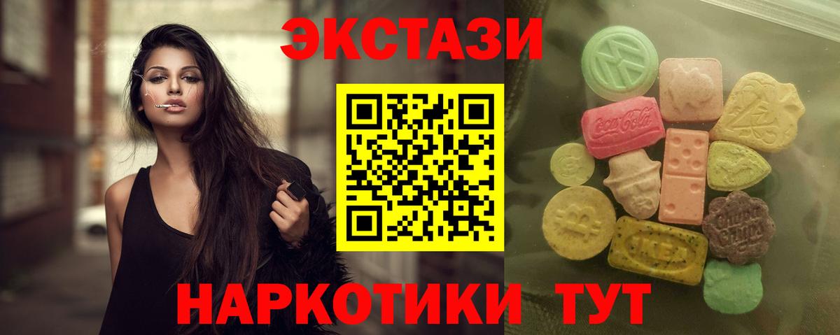 Псилоцибиновые грибы Ноябрьск