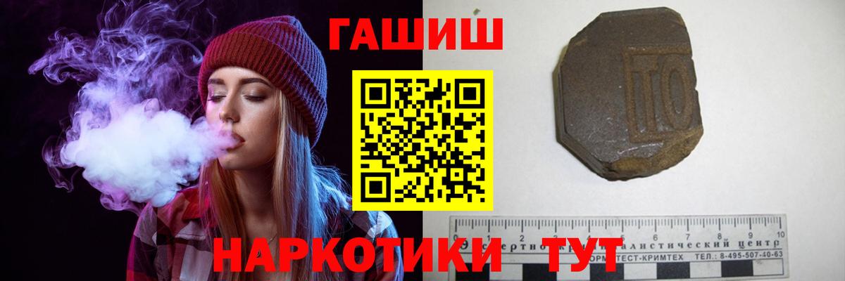 Гашиш Ice-O-Lator Ноябрьск