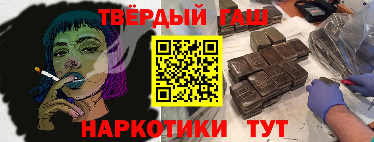 Ноябрьск  ГАШ Изолятор  Вход с VPN  ГАШИШ гарик 