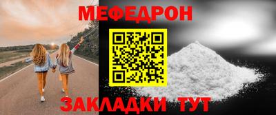бутират Старая Купавна