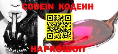 сатива Ставрополь