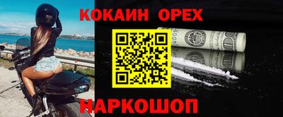 бутират Старая Купавна