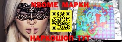 бутират Старая Купавна