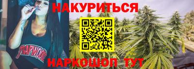 бутират Тара