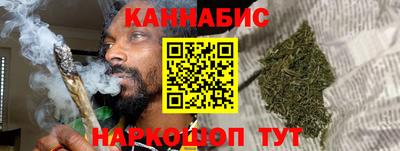 сатива Ставрополь