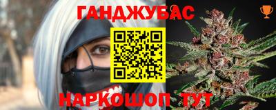 сатива Ставрополь