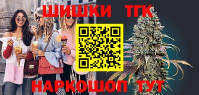 сатива Ставрополь