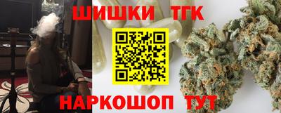 бутират Старая Купавна