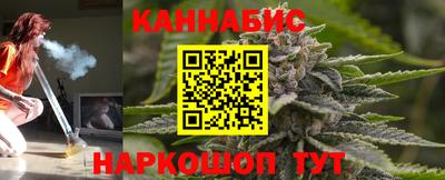 бутират Старая Купавна