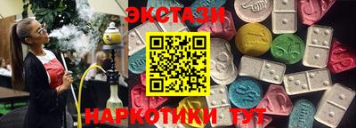 ECSTASY Среднеуральск