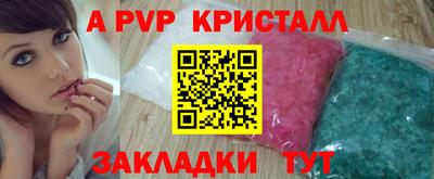 бутират Старая Купавна