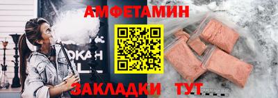 бутират Старая Купавна