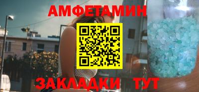 сатива Ставрополь