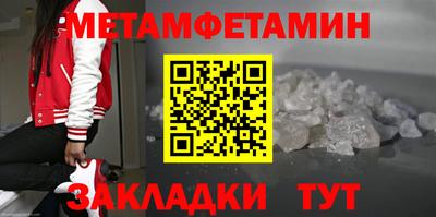 бутират Старая Купавна