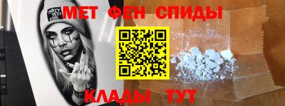 сатива Ставрополь