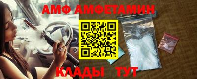 сатива Ставрополь