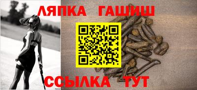 сатива Ставрополь