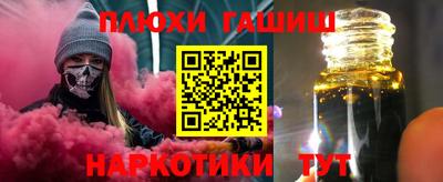 сатива Ставрополь