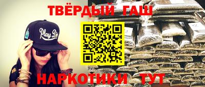 сатива Ставрополь
