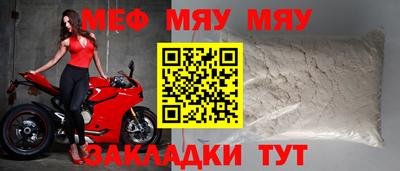 дмт Татарск
