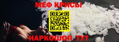 бутират Старая Купавна