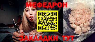 дмт Татарск