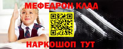 сатива Ставрополь