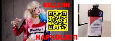 бутират Старая Купавна