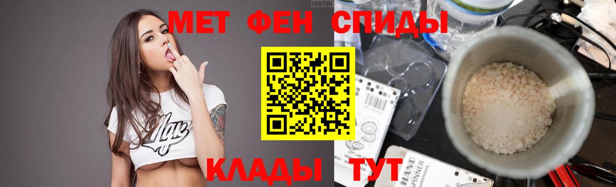 Гашиш  COCAIN  МЕФ кристаллы  Вход с VPN  A-PVP СОЛЬ   Ноябрьск  Гашиш 
