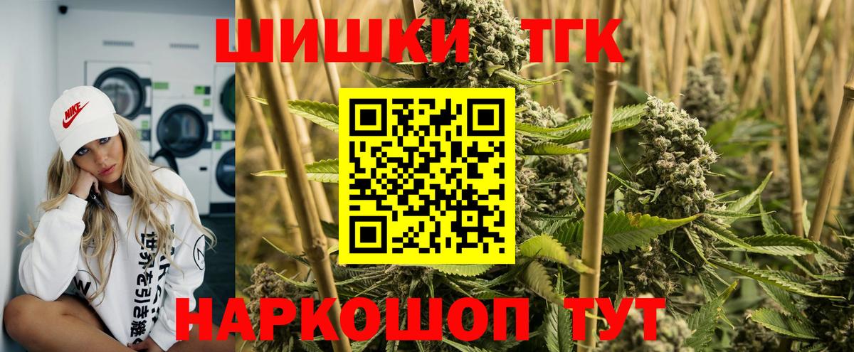 Канабис VHQ Ноябрьск